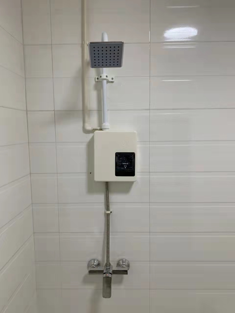 一体式刷卡淋浴器